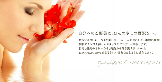 decorous（デコラス）