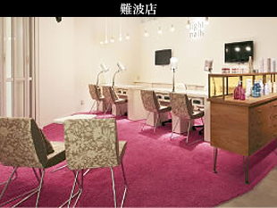 lightnails（ライトネイルズ）難波店の店内