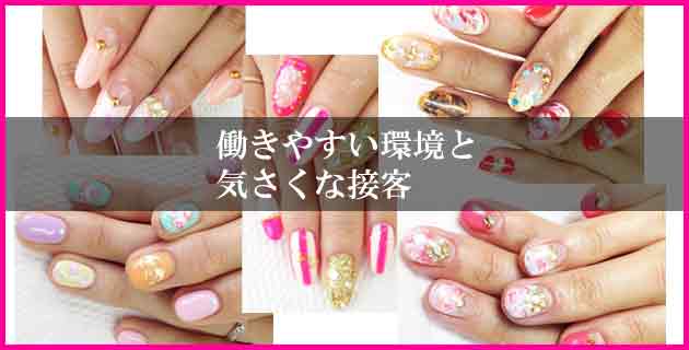 nailplus（ネイルプラス）