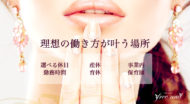 [経][未] free nail（フリーネイル）