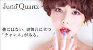 JUNO QUARTZ × allys aoyama（ジュノクオーツ）